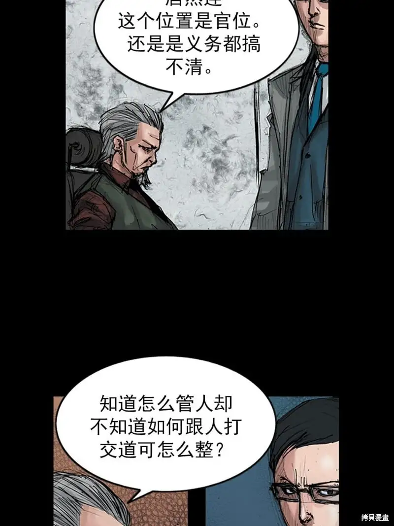 第146话上18