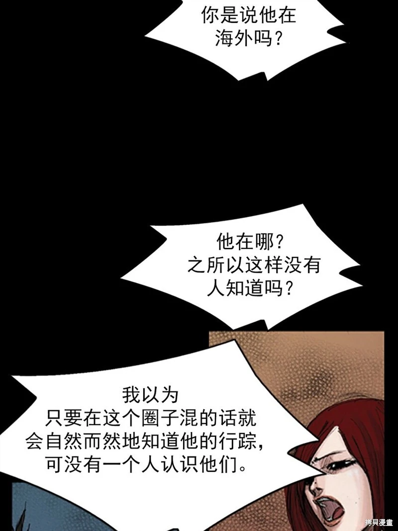 第140话下23