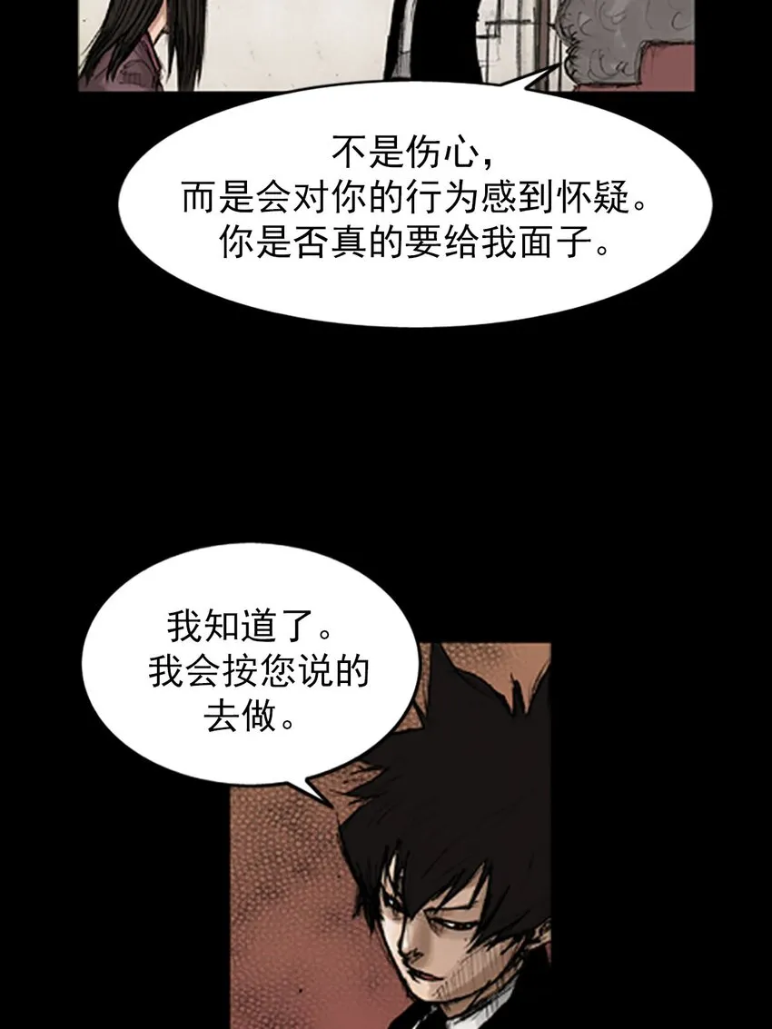 第129话下17