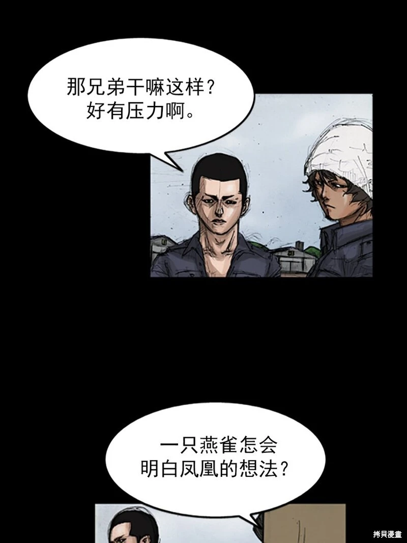 第143话下6