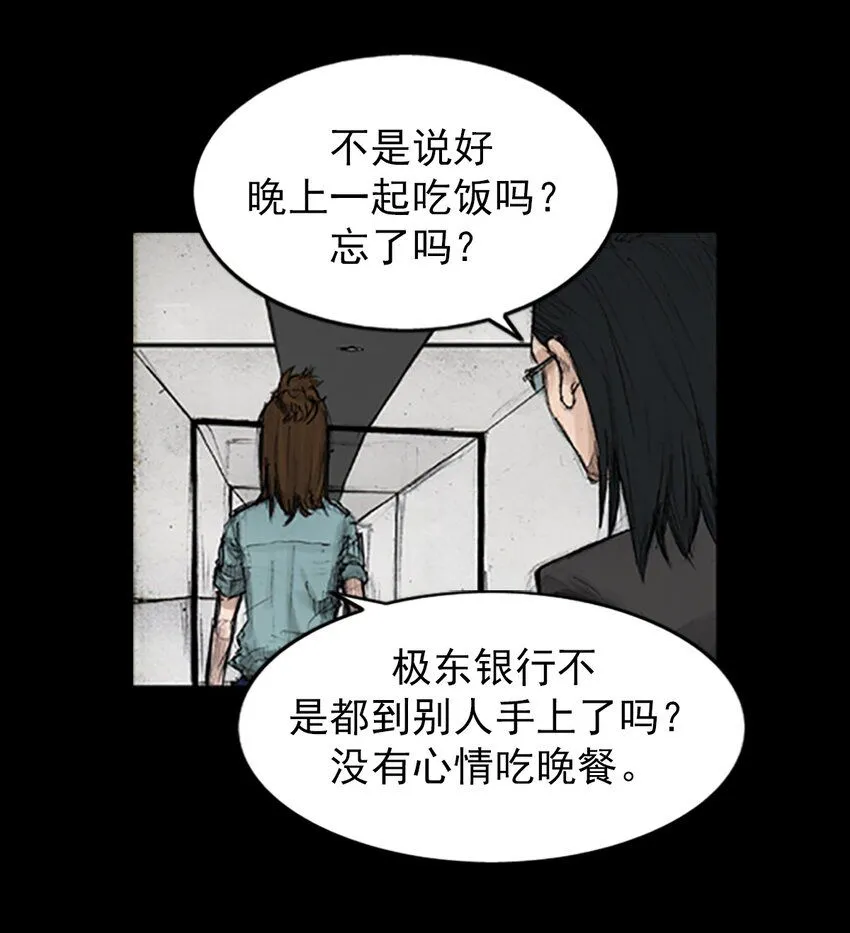 第134话下0