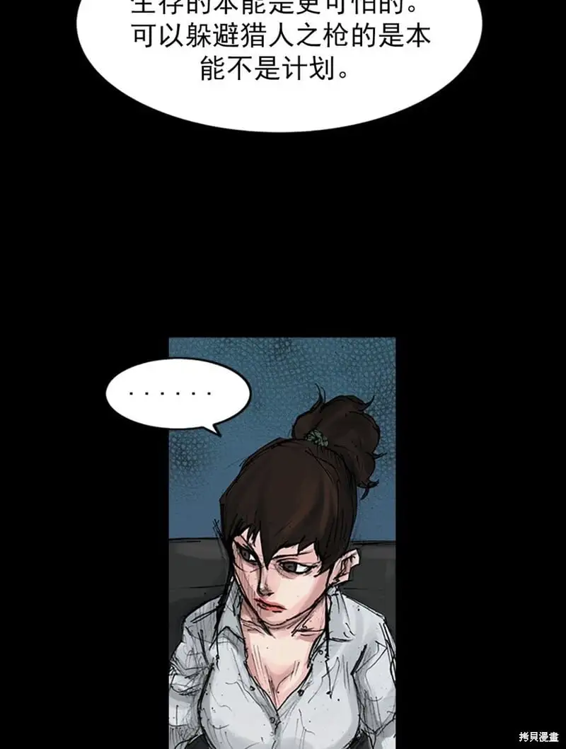 第149话下1