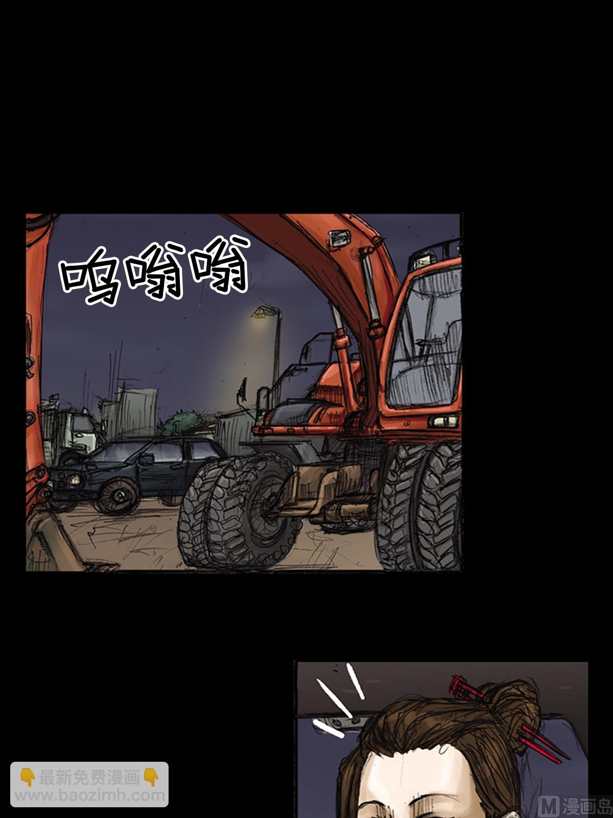 第75话下13