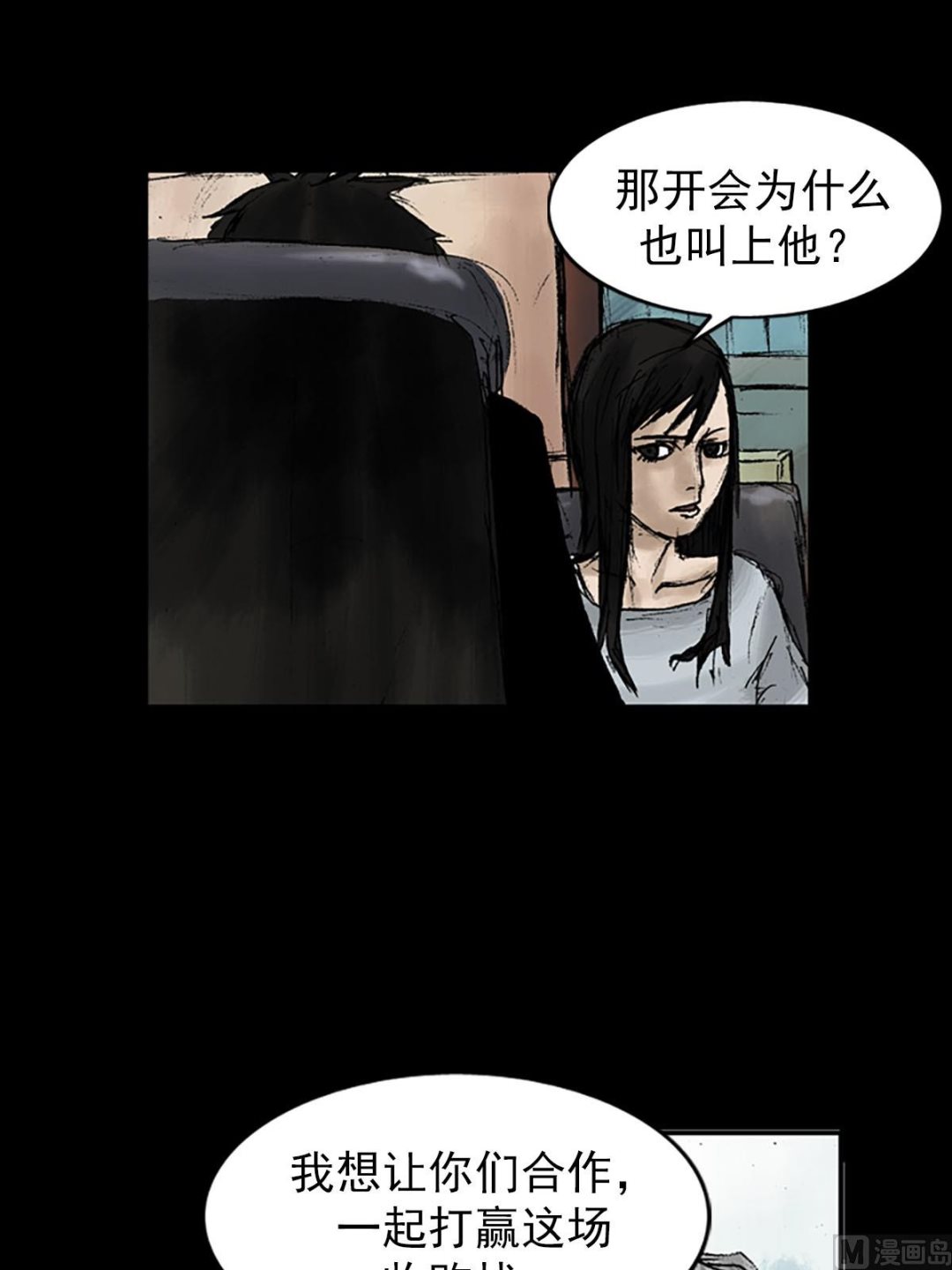 第9话下9