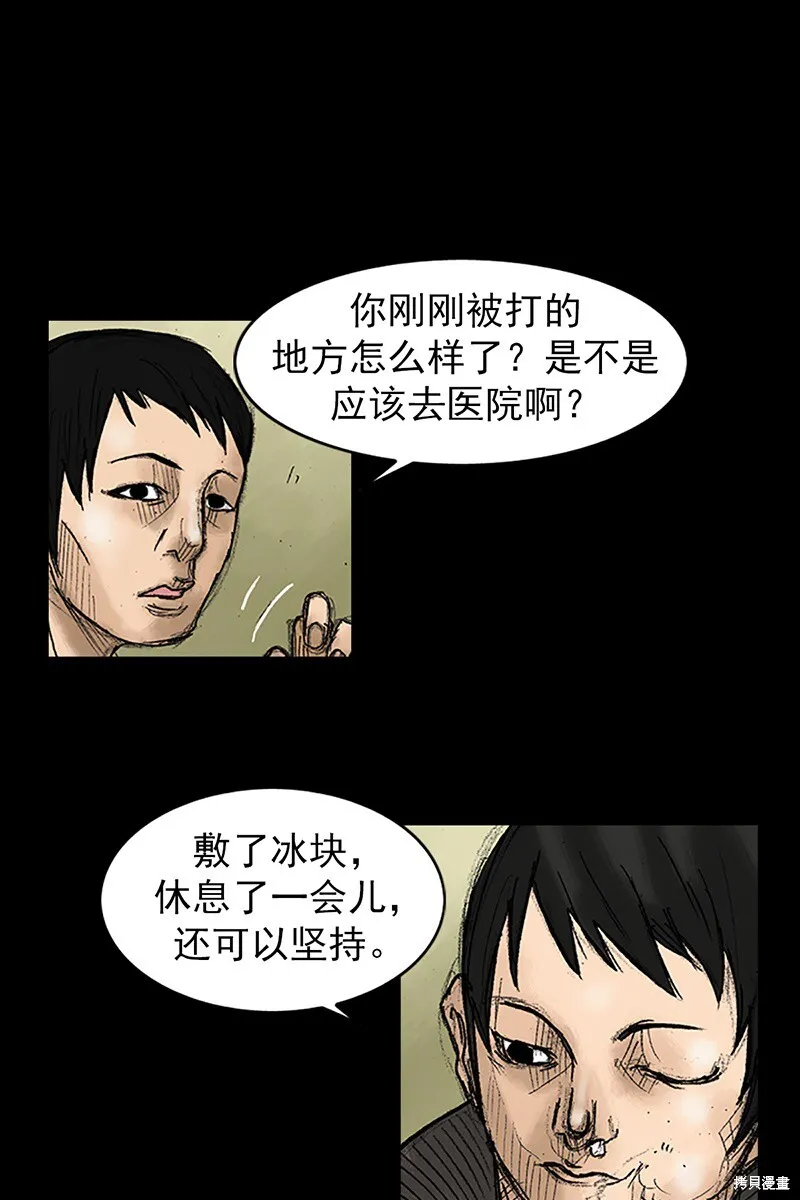 第32话42