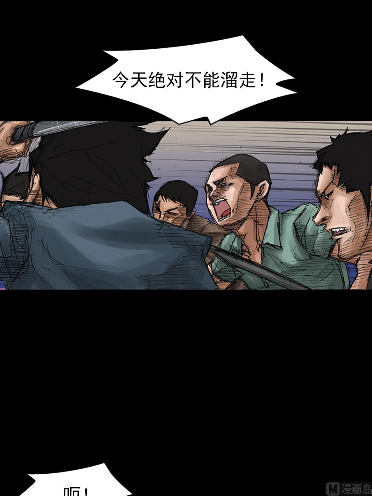 第69话上5