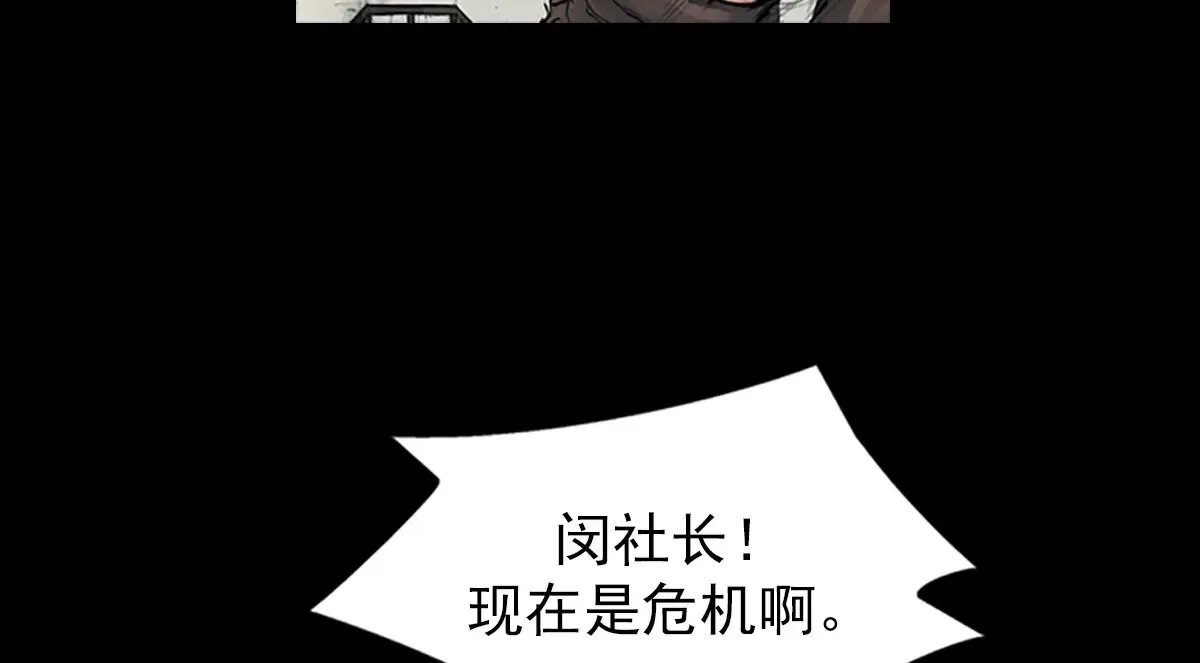 第173话 上9