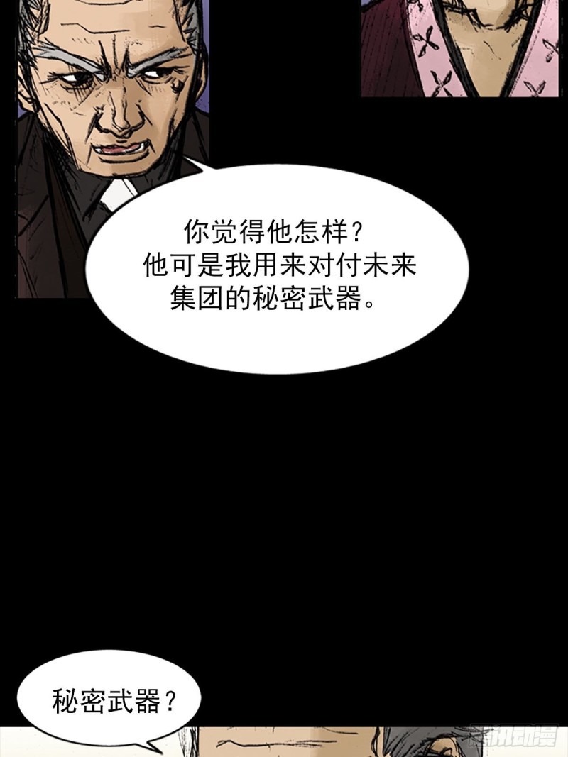 第8话上16