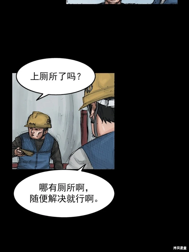 第150话上10