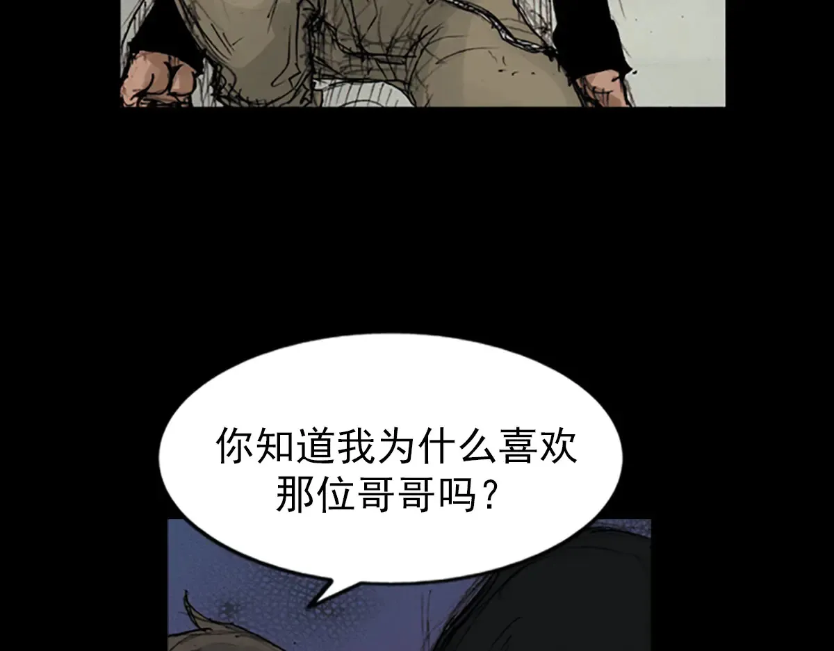 第176话 上28