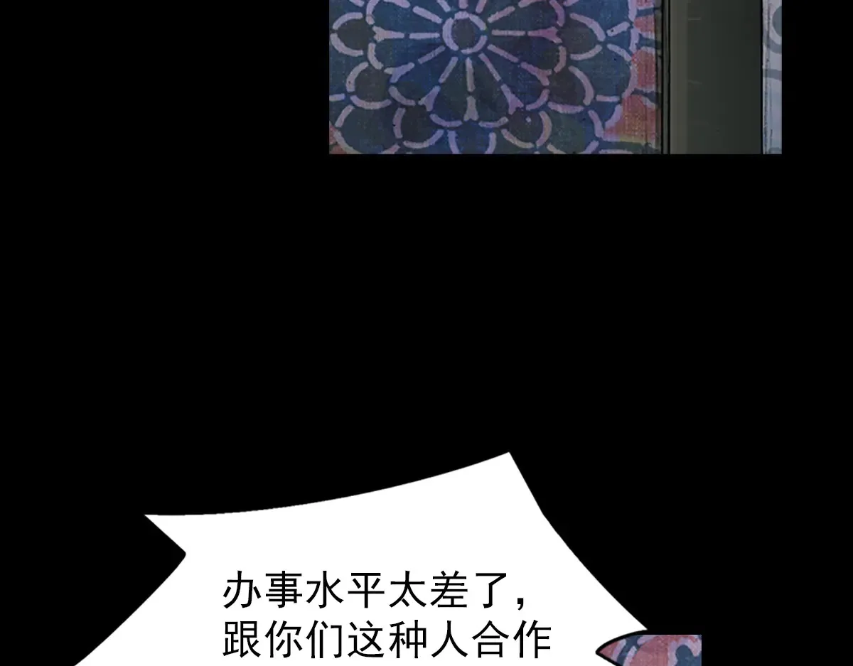 第177话 下40