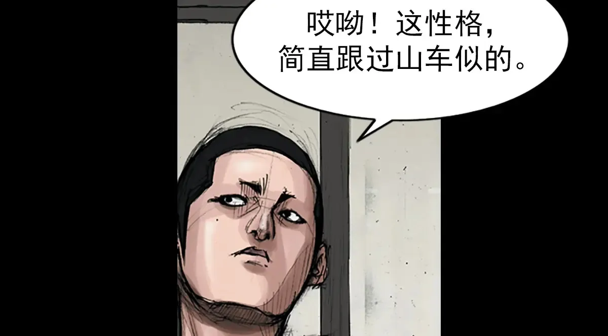 第172话 下55