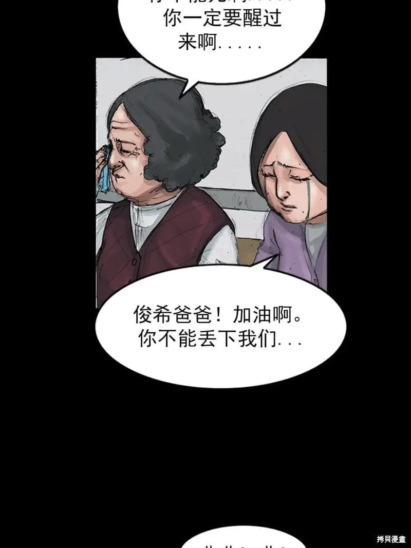 第150话下5