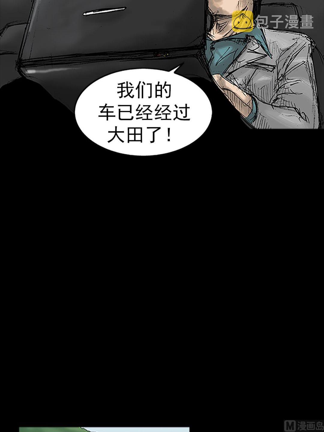 第17话上9