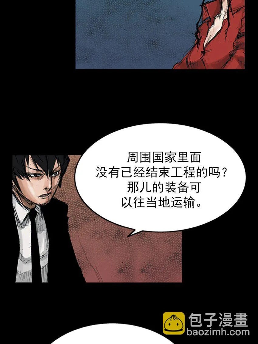 第121话下34
