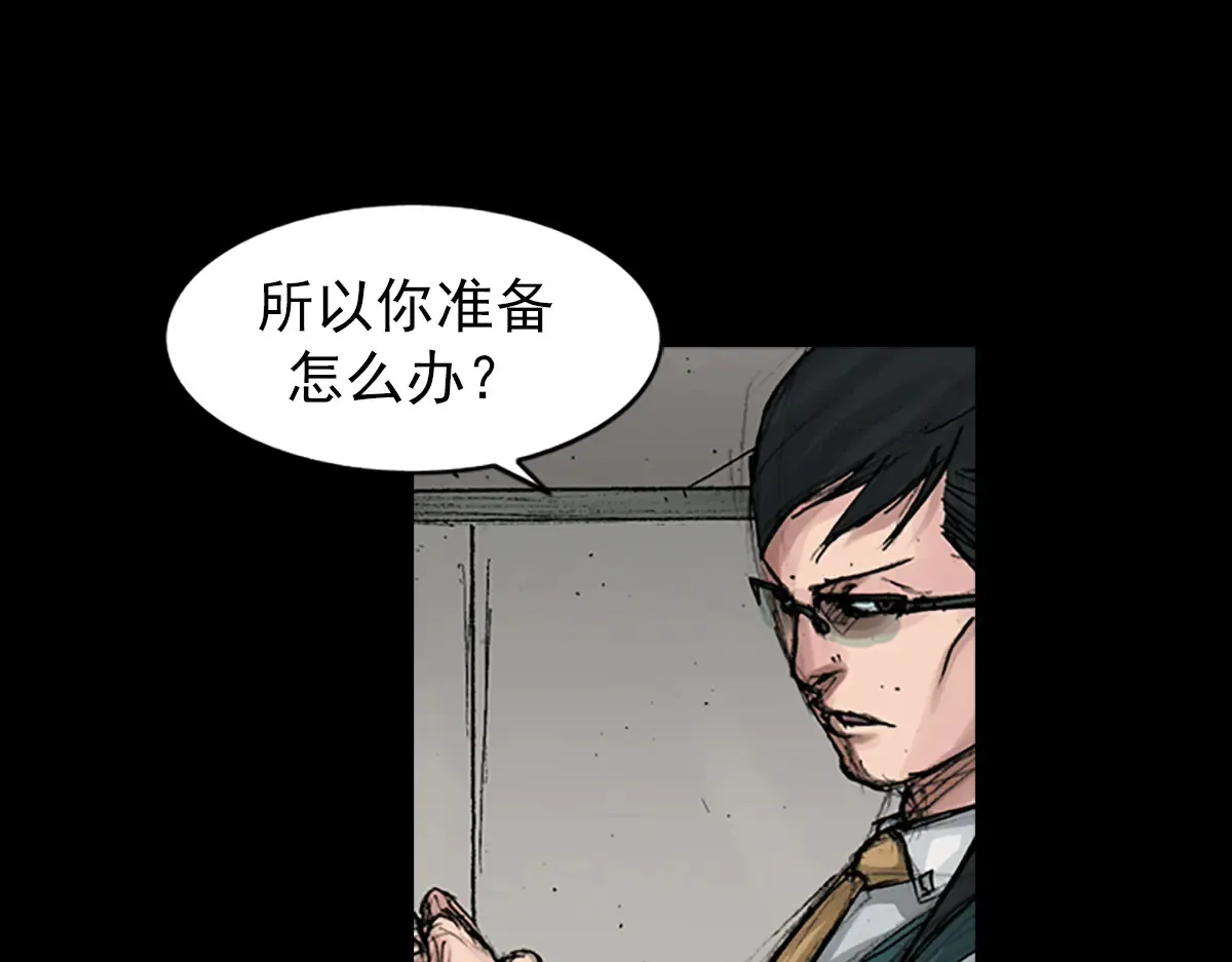 第170话 下0