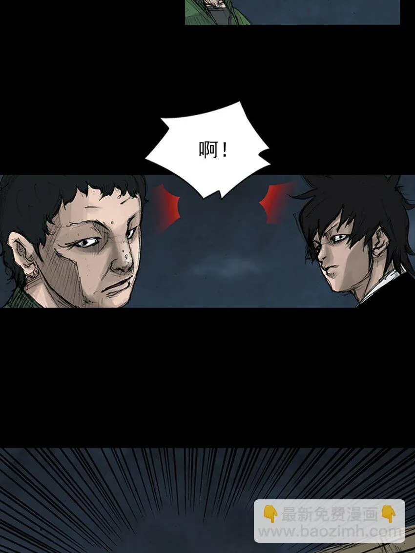 第123话下7