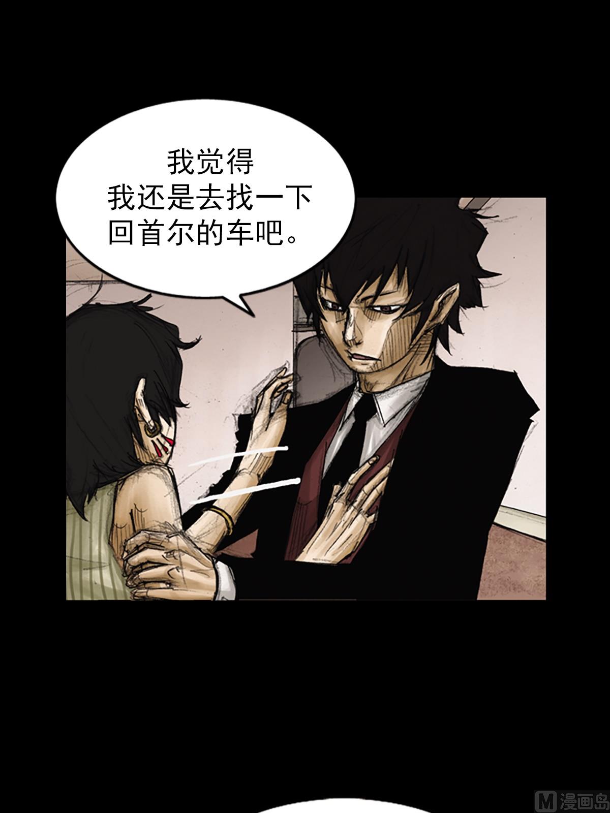 第84话上20