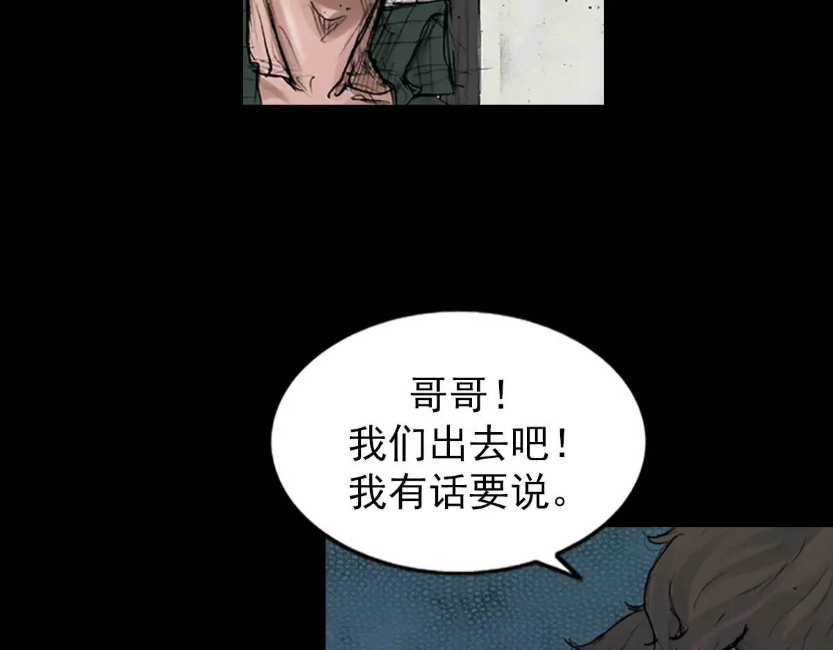 第172话 下56