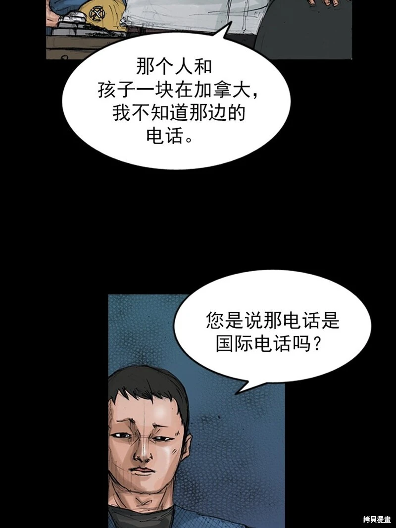 第150话上7