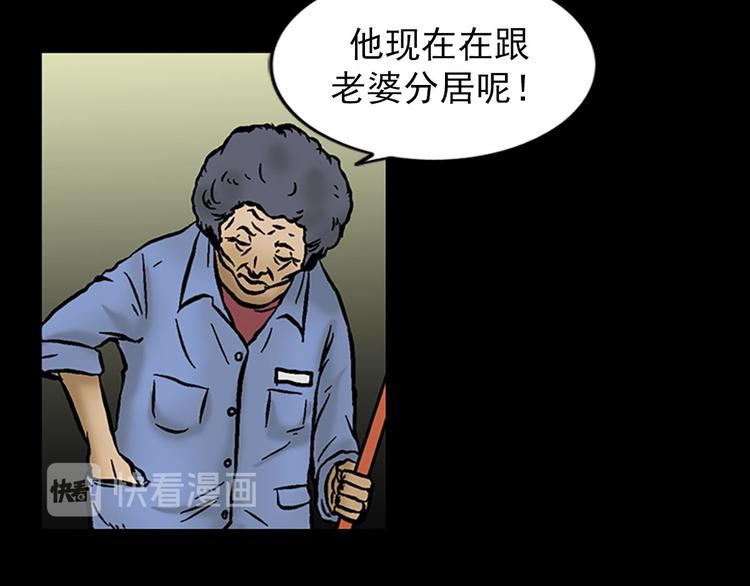 第4话下8