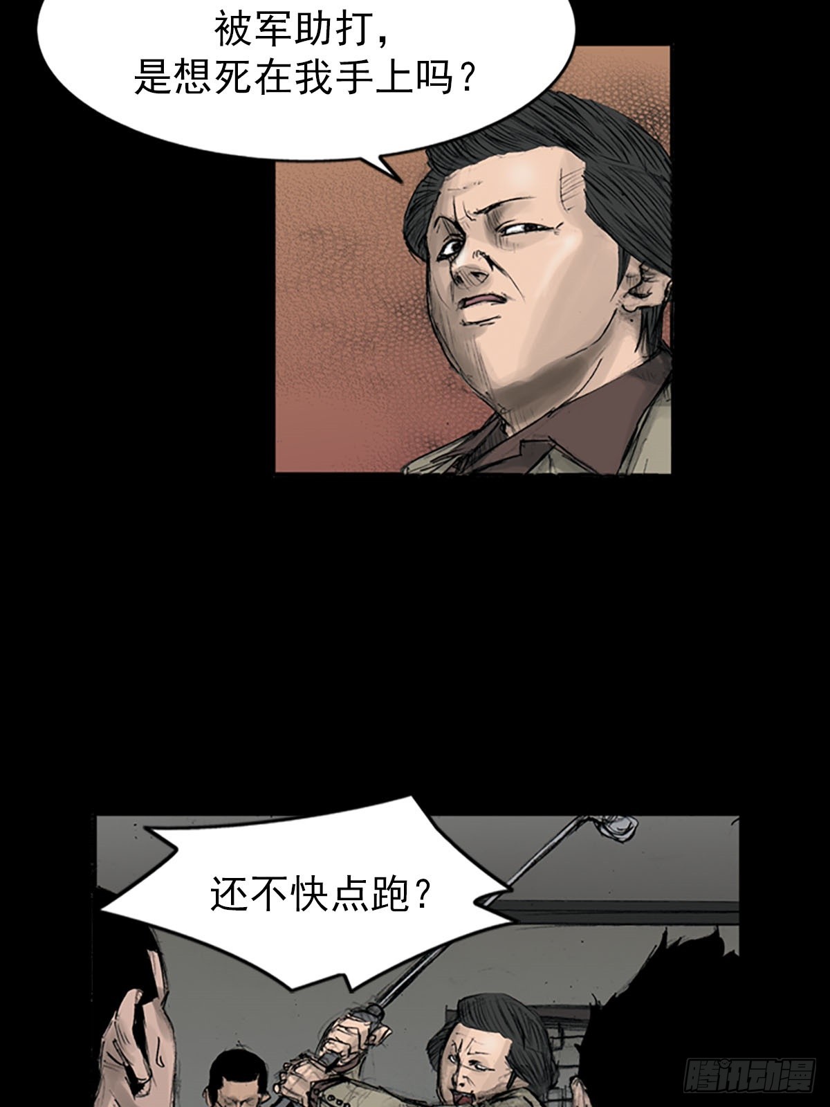 第111话下30