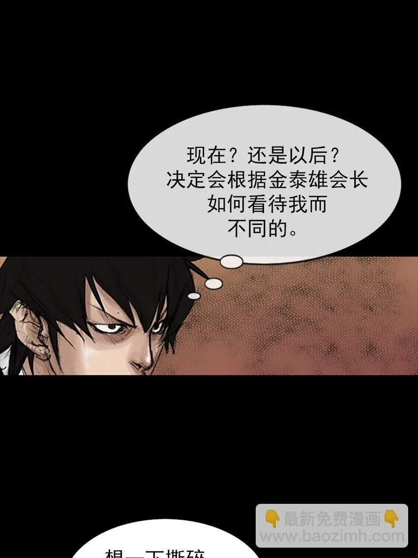 第134话上8