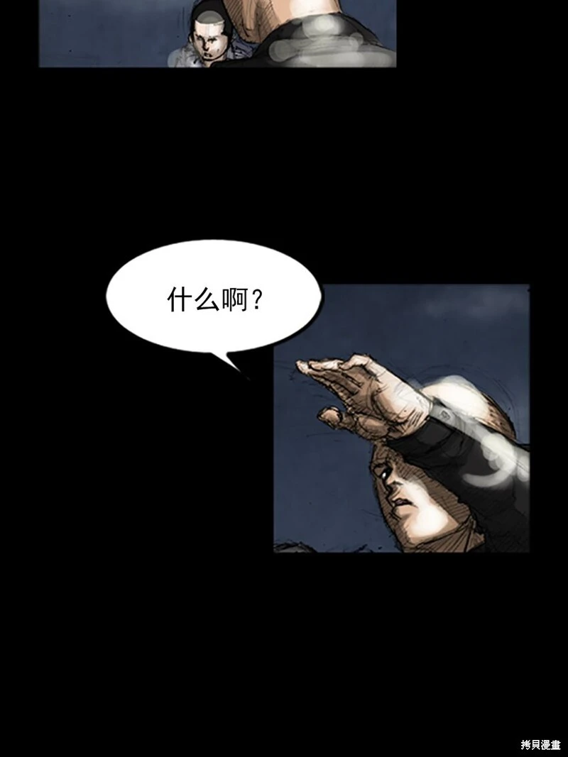 第141话下26