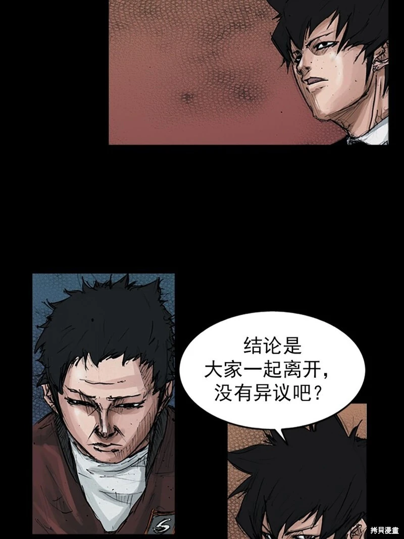 第153话下27