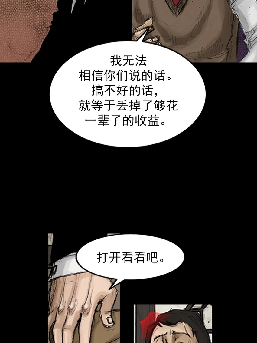 第131话上26