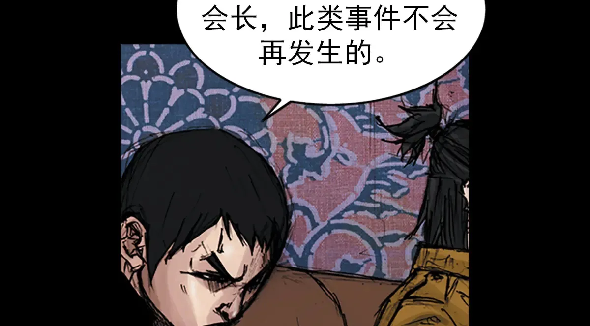 第177话 下47