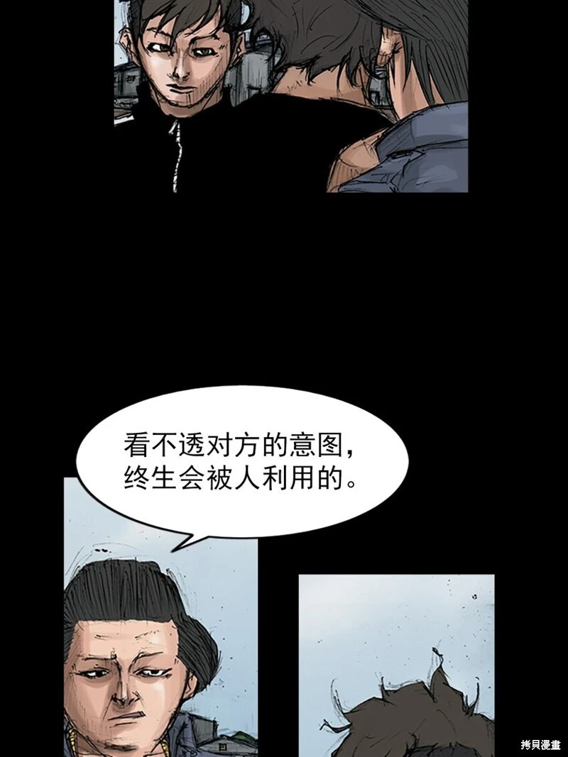 第145话下10