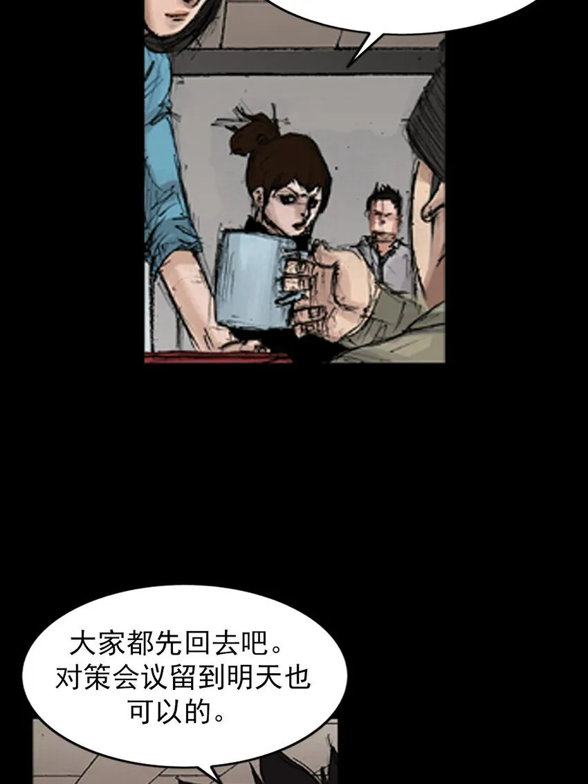 第138话下31
