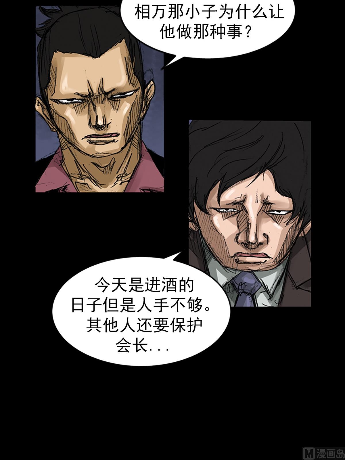 _第58话上10