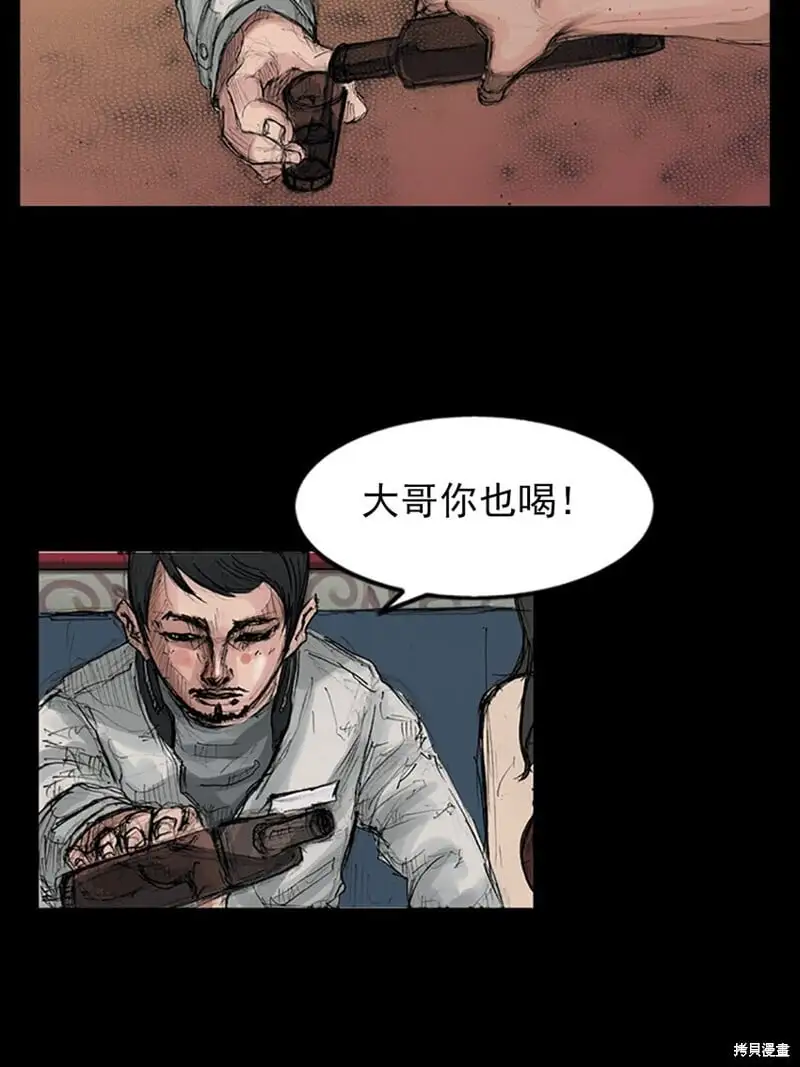 第148话下9