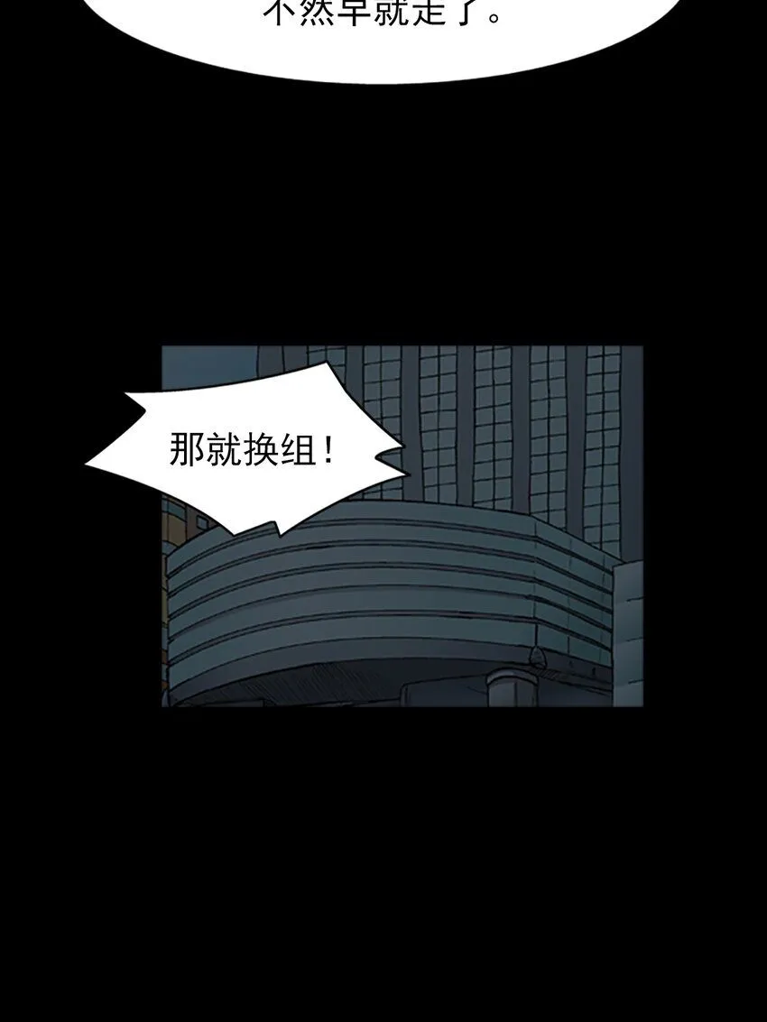 第138话下34