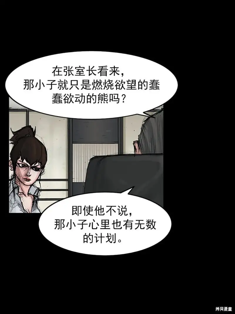 第149话上29