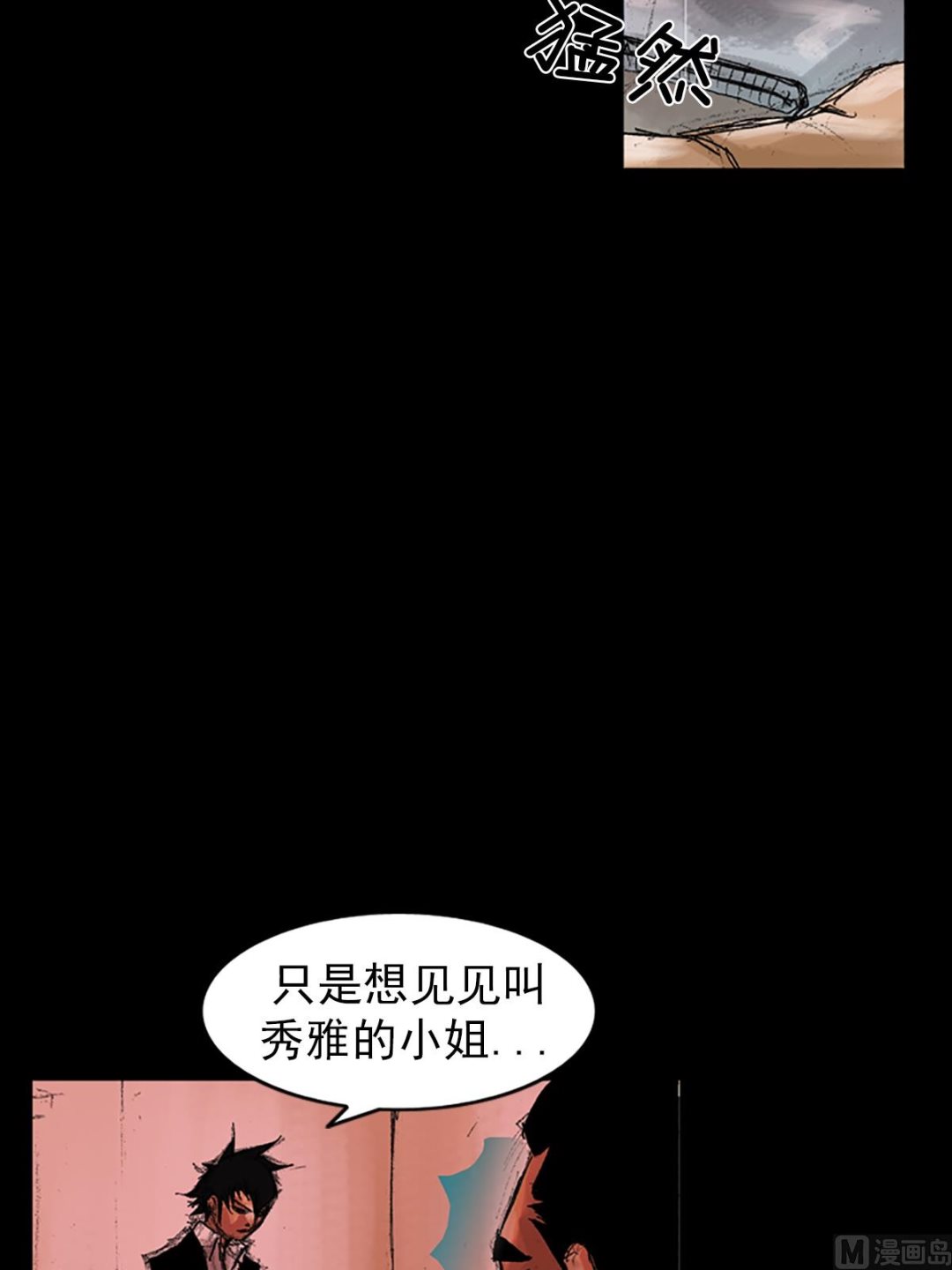 第54话下7