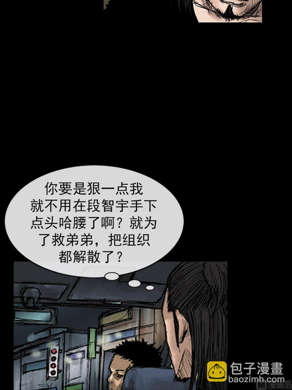 第35话上10
