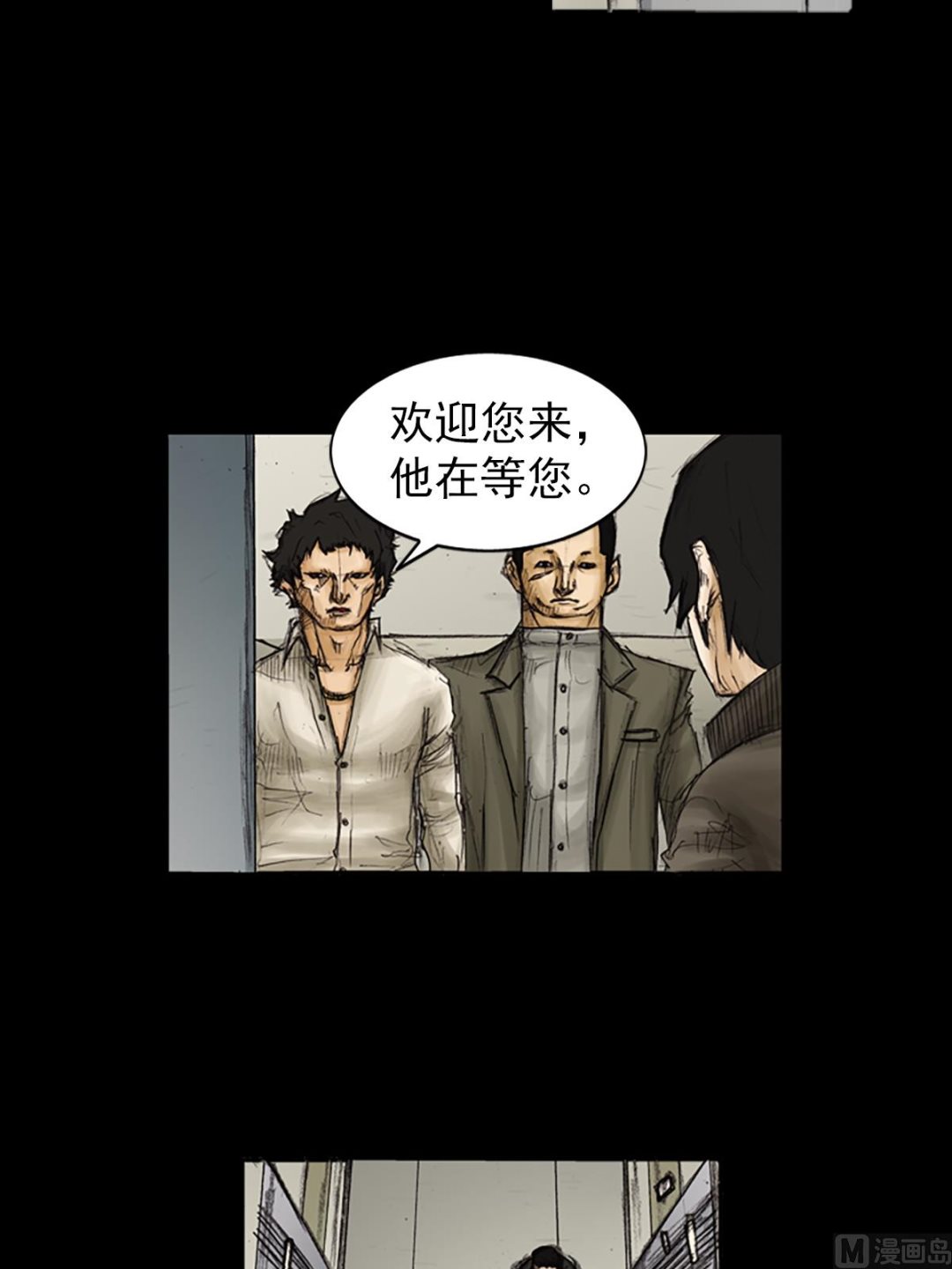 第90话下10