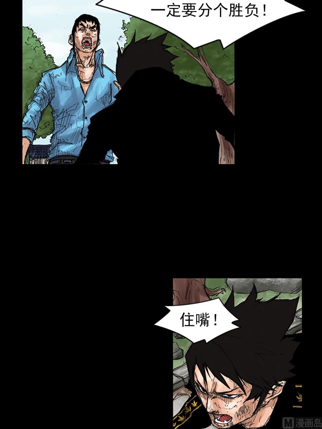 第43话下7