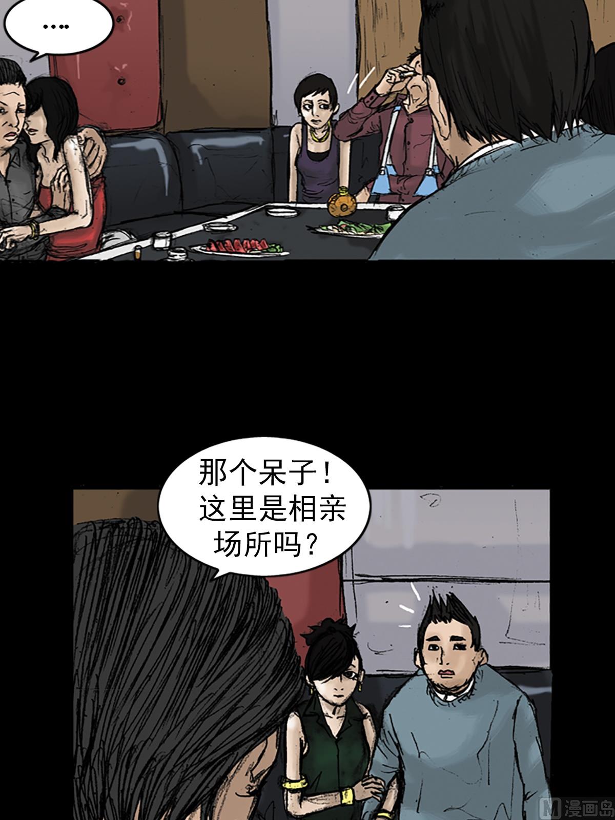 第21话上31