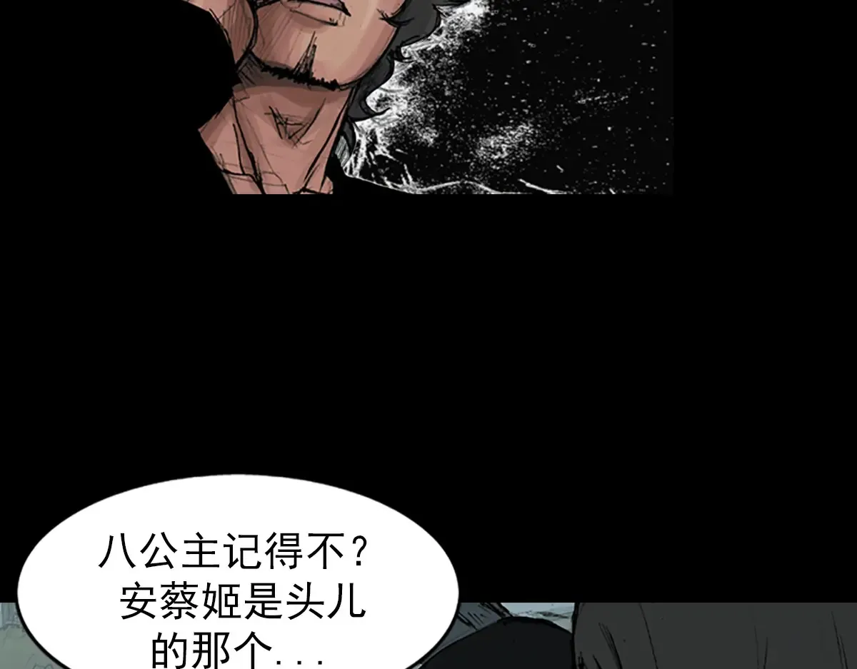 第172话 下4