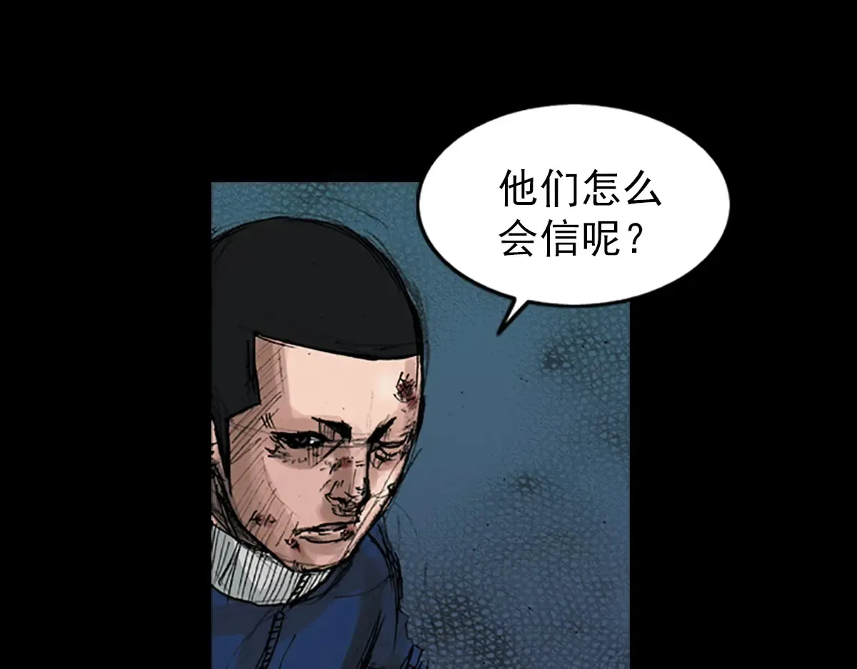 第166话上16