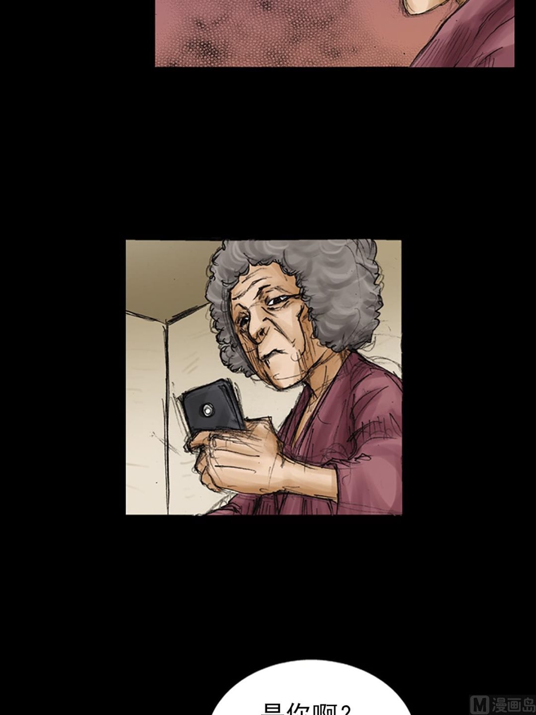 第85话上16