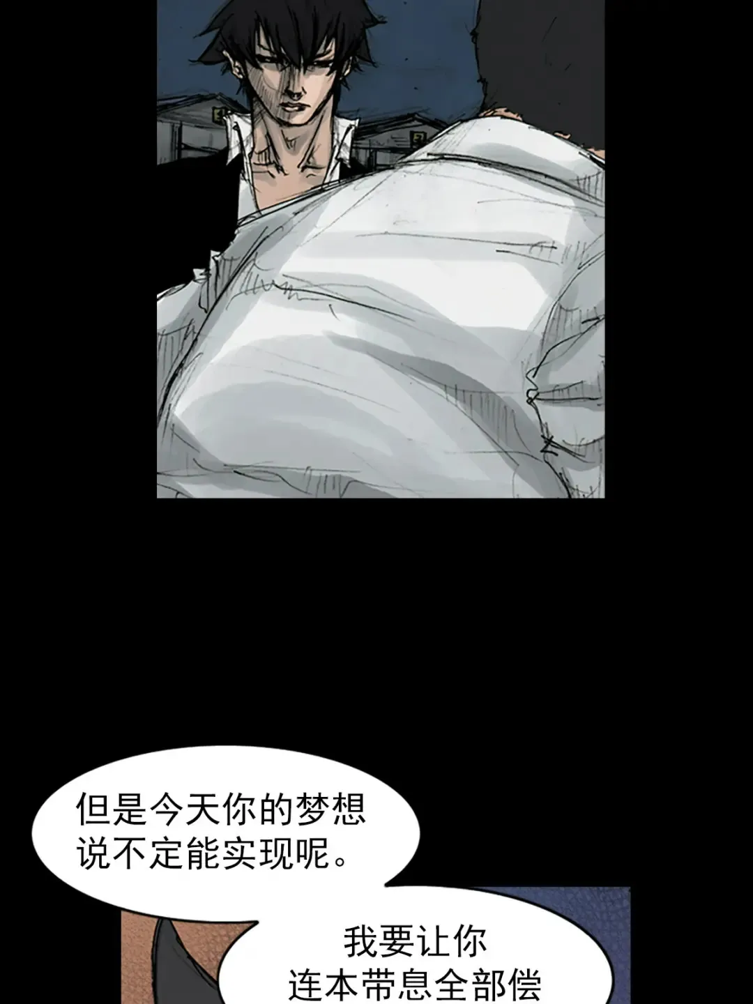 第164话 下5