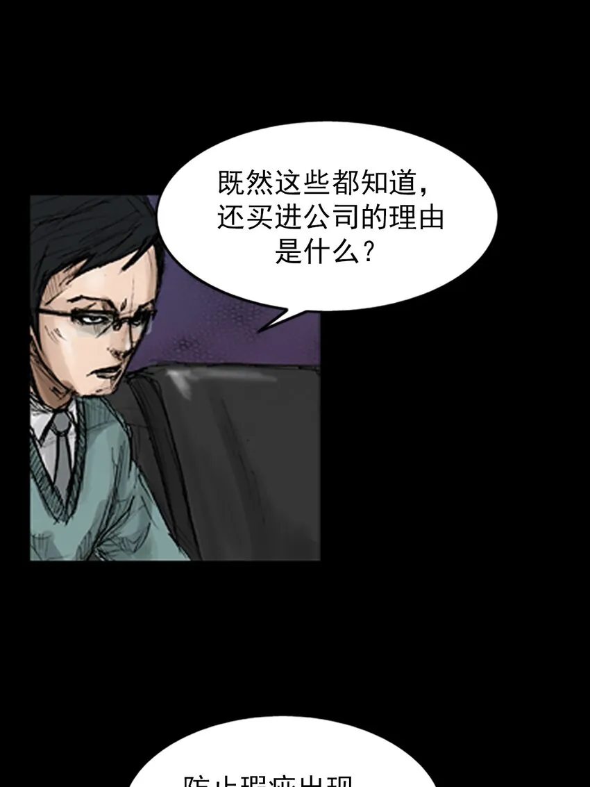 第131话下22