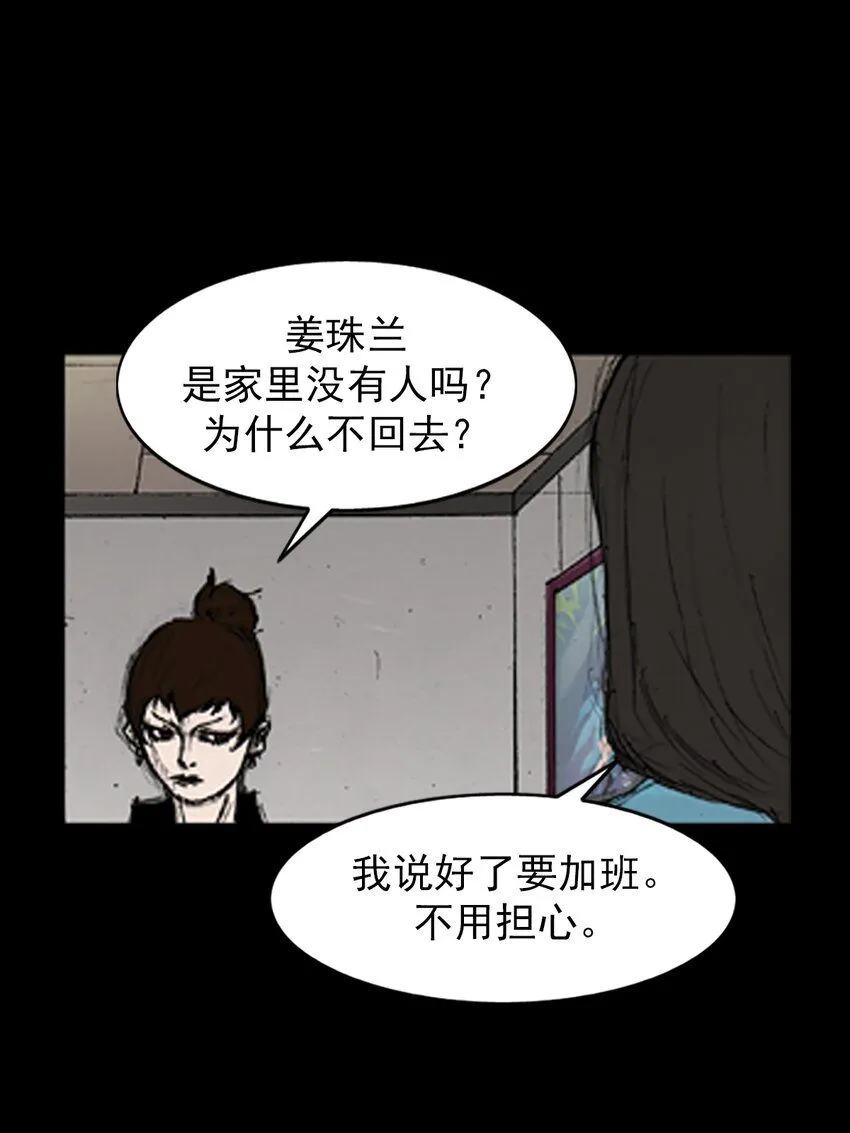 第138话下27
