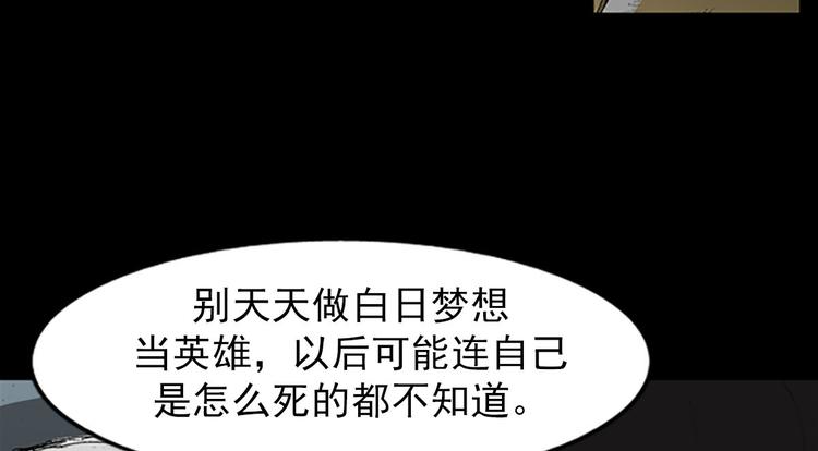 第2话下25