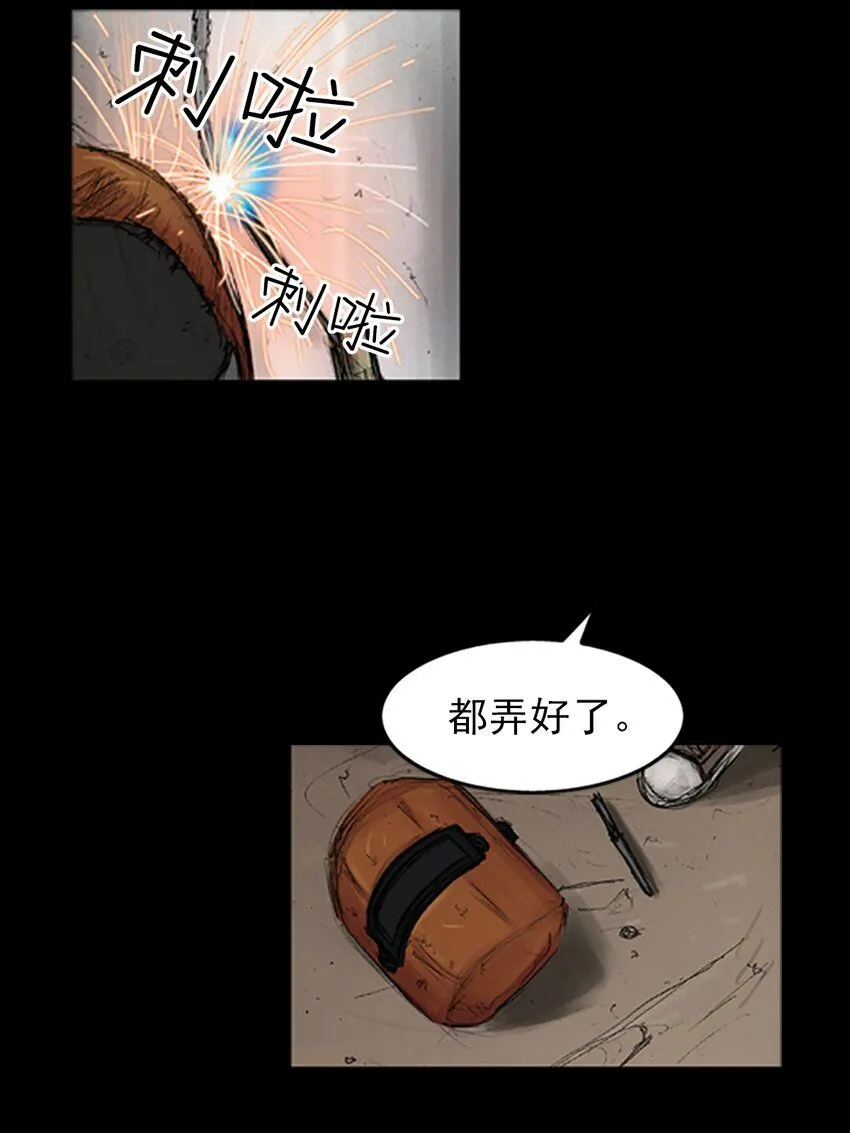 第137话下5